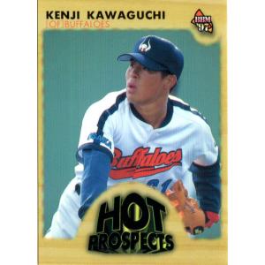 【未開封】大阪近鉄バファローズ　ビジターユニフォーム　川口憲史　L 未開封】大阪近鉄バファローズ ビジターユニフォーム 川口憲史 L 2025