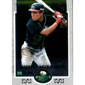 BBM1996 ベースボールカード レギュラーカード No.431 村松有人