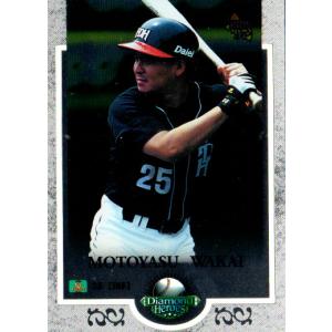 BBM1998 福岡ダイエーホークスチームセット レギュラーカード No.FD58