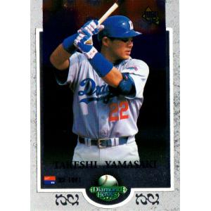 BBM1996 オールスターセット レギュラーカード No.A32 山崎武司