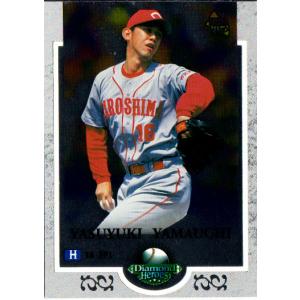 BBM2020 広島東洋カープヒストリー 1950-2020 レギュラーカード No.59