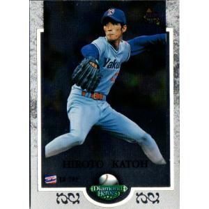 BBM1997 日本シリーズセット レギュラーカード No.S02 加藤博人