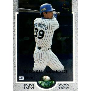 2010年横浜ベイスターズ選手支給品73秋元宏作コーチ 2010年横浜ベイスターズ選手支給品73秋元宏作コーチ （横浜