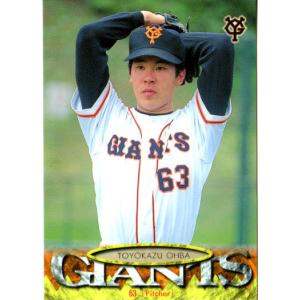 BBM1998 ベースボールカード レギュラーカード No.460 井出竜也