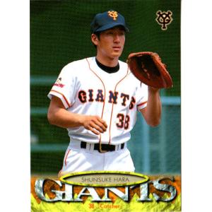 激レア　阪神タイガース 桧山モデル　2003 記念バット　メモリアル 阪神タイガース・桧山選手引退セレモニーを10/5実施! 記念グッズの販売