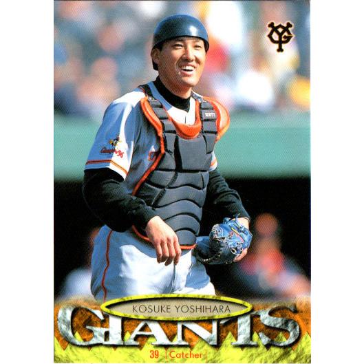 BBM1997 ジャイアンツコレクション  レギュラーカード No.G53 吉原孝介