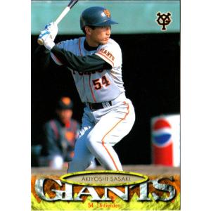 ベースボールヒーローズ　2014 SR 中村剛也　BGS9点 ベースボールヒーローズ 2014 SR 中村剛也 BGS9点 ベースボール