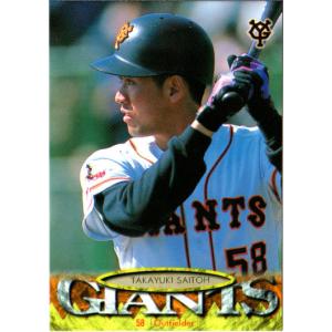 読売ジャイアンツ キッズ Youth 9FORTY A-Frame トラッカー 読売ジャイアンツ