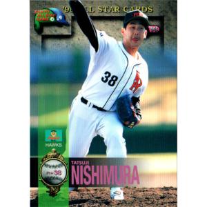 1995 BBM 入手困難部分　ハイナンバー／近鉄／西村龍次 1995 BBM 入手困難部分 ハイナンバー／近鉄／西村龍次 - メルカリ