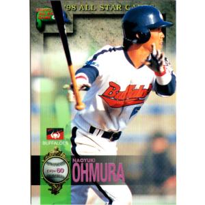 98ジャイアンツコレクションカード(オレンジセット・ブラックセット)
新品同様 98ジャイアンツコレクションカード ブラックセット オレンジ