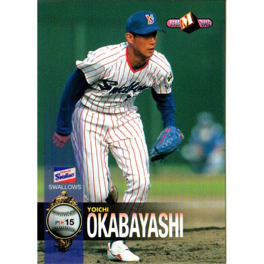 BBM1998 ベースボールカード レギュラーカード No.35 岡林洋一