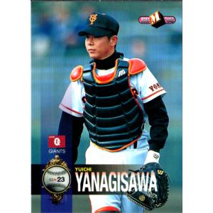 40 【山下徳人】2021 BBM 千葉ロッテマリーンズヒストリー 1950-2021