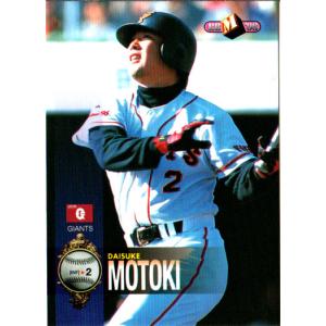 1998(珍)BBMロゴ２個 エラーカードNo.171 松井稼頭央 1998(珍)BBMロゴ2個 エラーカードNo.171 松井稼頭央