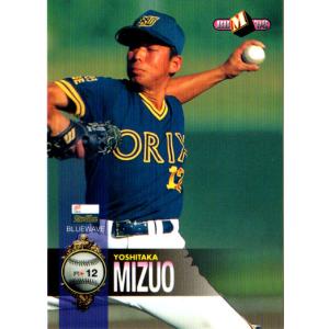 128 【長嶋茂雄＆王貞治(ON砲)/読売ジャイアンツ】2024 BBM プロ野球90