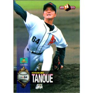 2002年　プロ野球チップス　カード23枚 2002 プロ野球チップス 第1弾 カードホルダー&ノーマルカード