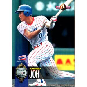 2008BBMベースボールカード 1st レギュラー 013 野間口貴彦 (読売