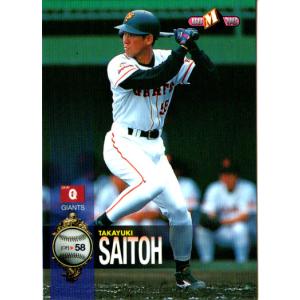 BBM2008 ヤクルトスワローズ レギュラーカード No.S66 斉藤宜之 : かー