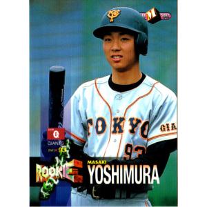 BBM2001 読売ジャイアンツ レギュラーカード No.G062 吉村将生 : かー