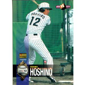 BBM1997 タイガースコレクションカードセット レギュラーカード BBM1997 タイガースコレクションカードセット レギュラーカード