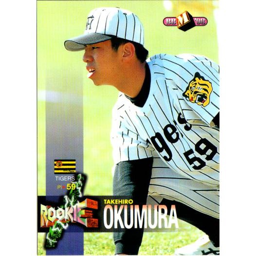 BBM1998 ベースボールカード レギュラーカード(ルーキーカード) No.372 奥村武博