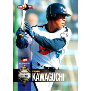 BBM2004 大阪近鉄バファローズ レギュラーカード No.BU66 川口憲史