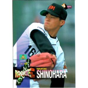 BBM2009 福岡ソフトバンクホークス レギュラーカード No.H06 篠原貴行