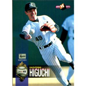 2007BBMベースボールカード 1st レギュラー 255 中村泰広 (阪神