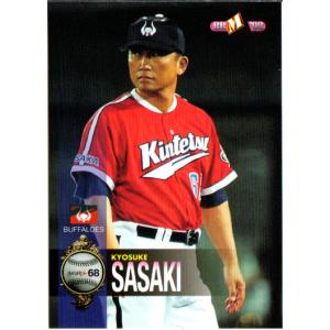 BBM1998 ベースボールカード レギュラーカード No.521 佐々木恭介｜cardya2