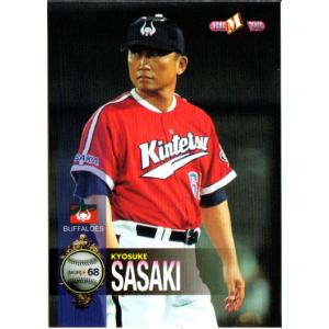 佐々木主浩　記念プレート　シアトル・マリナーズ　WCCF カード BBM BBM1997 ベースボールカード レギュラーカード No.516 佐々木