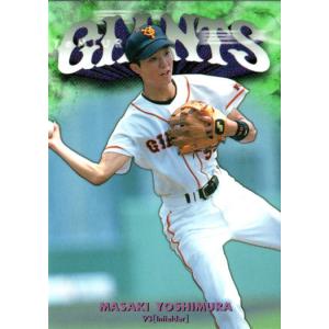 ダイエーホークス　ユニフォーム　実使用　松本輝投手 ダイエーホークス ユニフォーム 実使用 松本輝投手 - メルカリ
