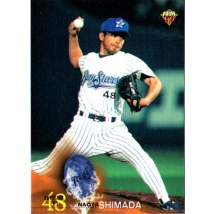 BBM1997 ジャイアンツコレクションカードセット レギュラーカード