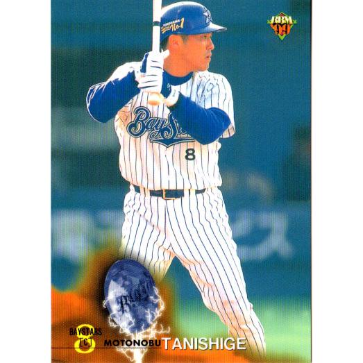 BBM1999 ベースボールカード レギュラーカード No.52 谷繁元信
