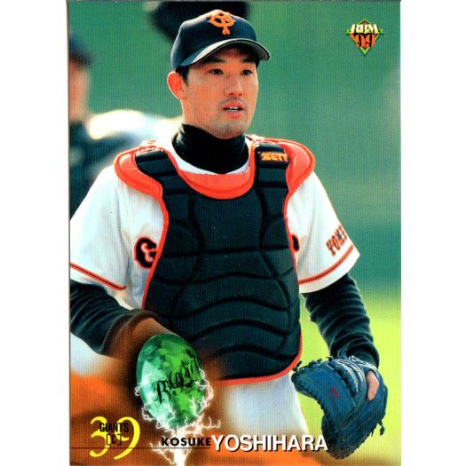 BBM1999 ベースボールカード レギュラーカード No.94 吉原孝介