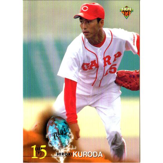BBM1999 ベースボールカード レギュラーカード No.119 黒田博樹