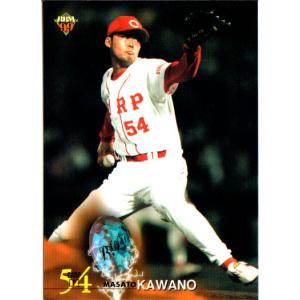 BBM1999 ベースボールカード レギュラーカード No.131 河野昌人｜cardya2