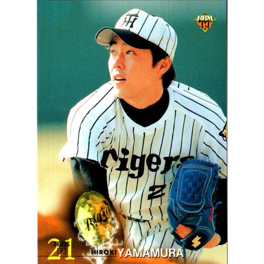 BBM1999 ベースボールカード レギュラーカード No.143 山村宏樹