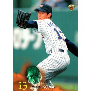 1994年 IDカード 超超激レア☆飯田哲也 (ノーナンバー) BBM2003