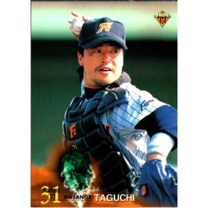 20 【佐野海舟(ROOKIE)】[クラブ発行]2019 FC町田ゼルビア
