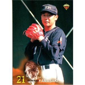 62 BBM2001 オリックス No.222 山崎慎太郎 BBM2001 ベースボールカード レギュラーカード No.222 山崎