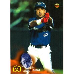 大毎球団　荒巻淳　プロ野球　めんこ　カード 荒巻淳 - Wikipedia