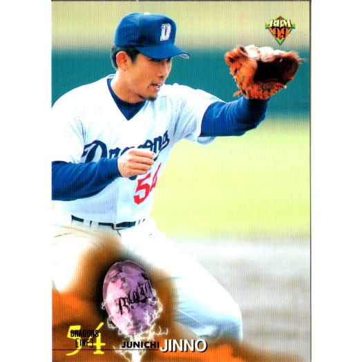 BBM1999 ベースボールカード レギュラーカード No.302 神野純一