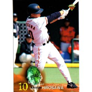 2 【植田直通/鹿島アントラーズ】2025 Topps Jリーグ フラッグシップ
