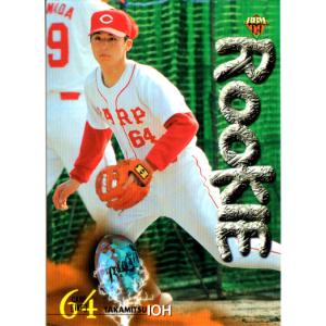 【超美品】 広島カープ 井生崇光 ユニフォーム ミズノ カープ 超美品】 広島カープ 井生崇光 ユニフォーム ミズノ カープ