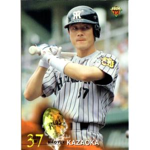 BBM1995 オリックスチームセット2 レギュラーカード No.21 風岡