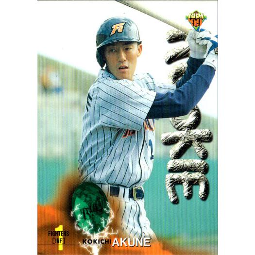 BBM1999 ベースボールカード レギュラーカード(ルーキーカード) No.435 阿久根鋼吉