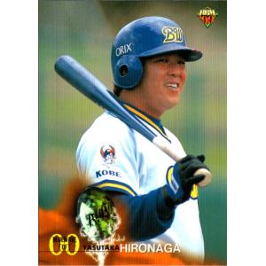 BBM1999 ベースボールカード レギュラーカード No.445 広永益隆｜cardya2