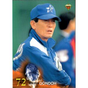 BBM1999 ベースボールカード レギュラーカード No.517 権藤博｜cardya2