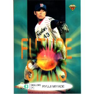 カルビー野球カード 「 しまとら様」専用ご確認用 カルビー野球カード 「 しまとら様」専用ご確認用 カルビー野球