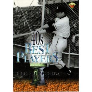カルビー1987 プロ野球チップス No.338 落合博満 (金枠・C) : かーど屋