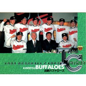 BBM2004 大阪近鉄バファローズメモリアルセット レギュラー